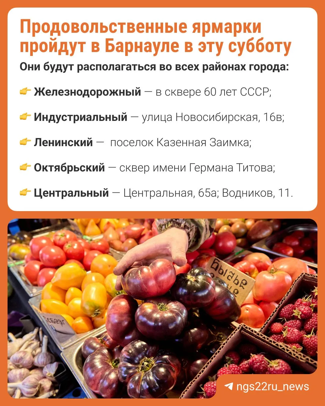🥳 Не успели сходить на ярмарки в прошлые выходные? Не проблема!