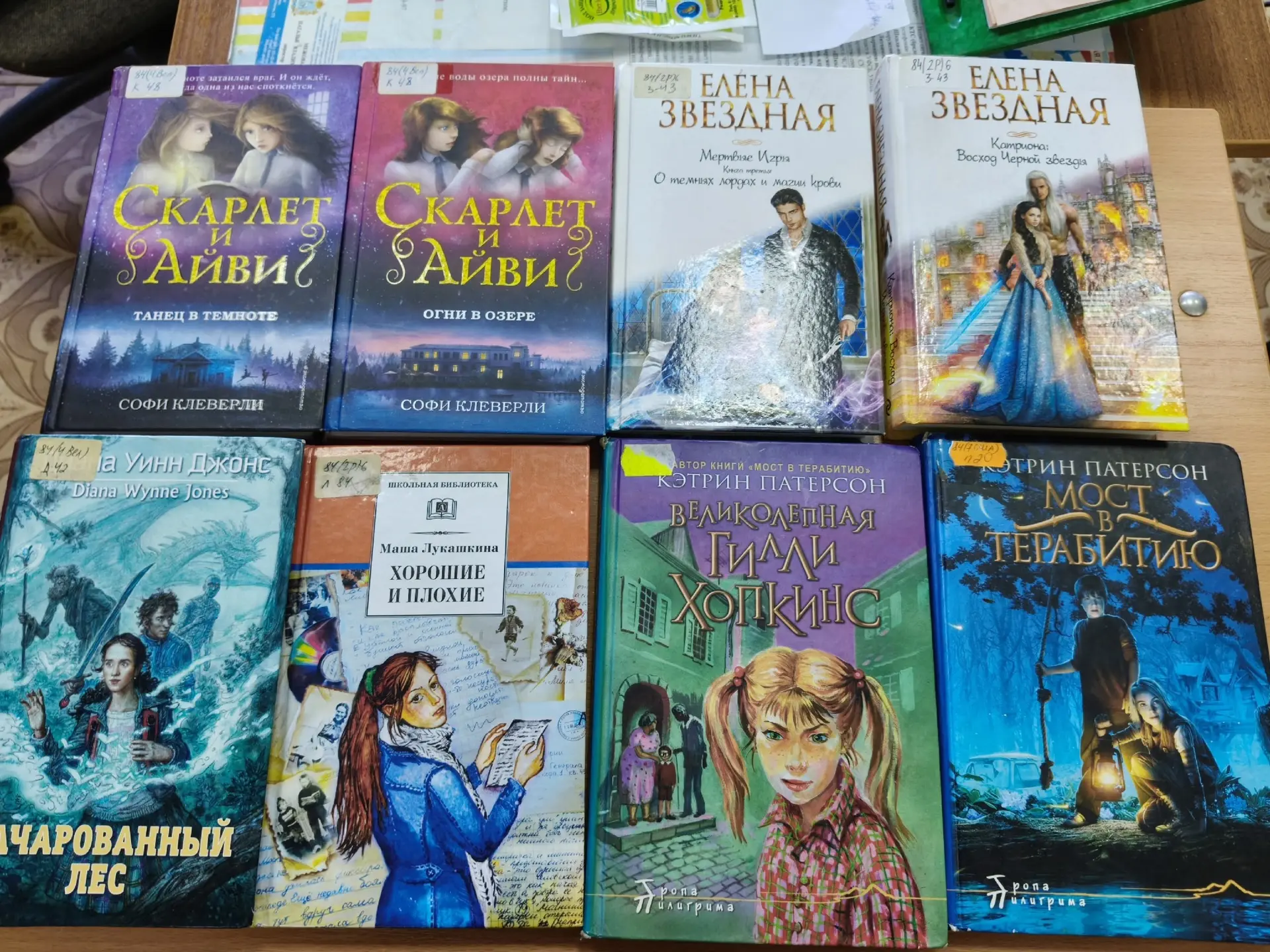 📚В библиотеку ГБОУ школы -интерната 71г.о Самара поступила современная литература для ...