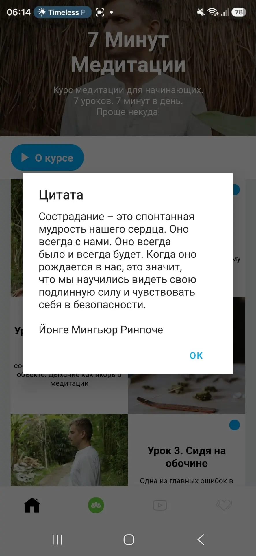 Доброе утро 🙏