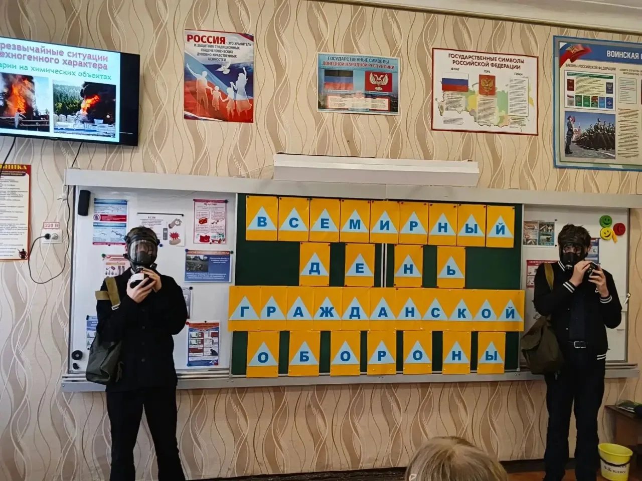 📢 Всероссийский открытый урок культуры безопасности