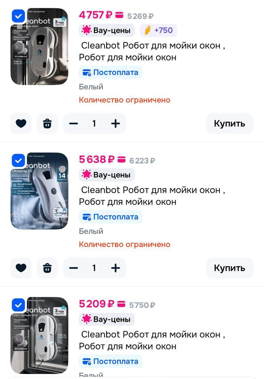 для бренда неплохие цены , не сезон