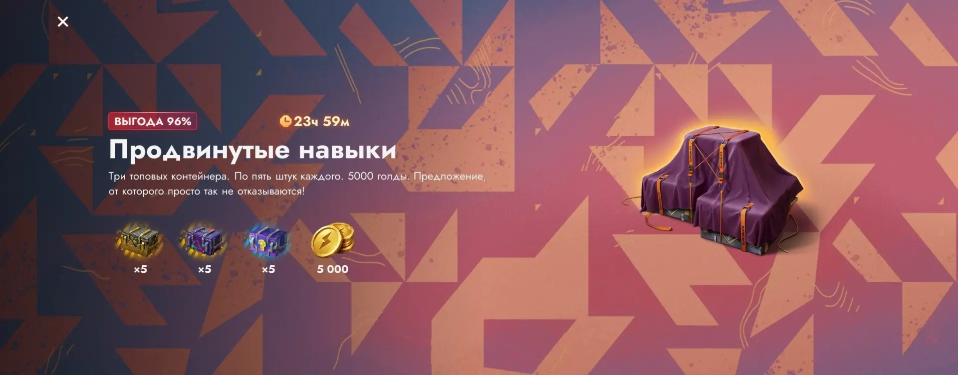 Неожиданно появились 🫣