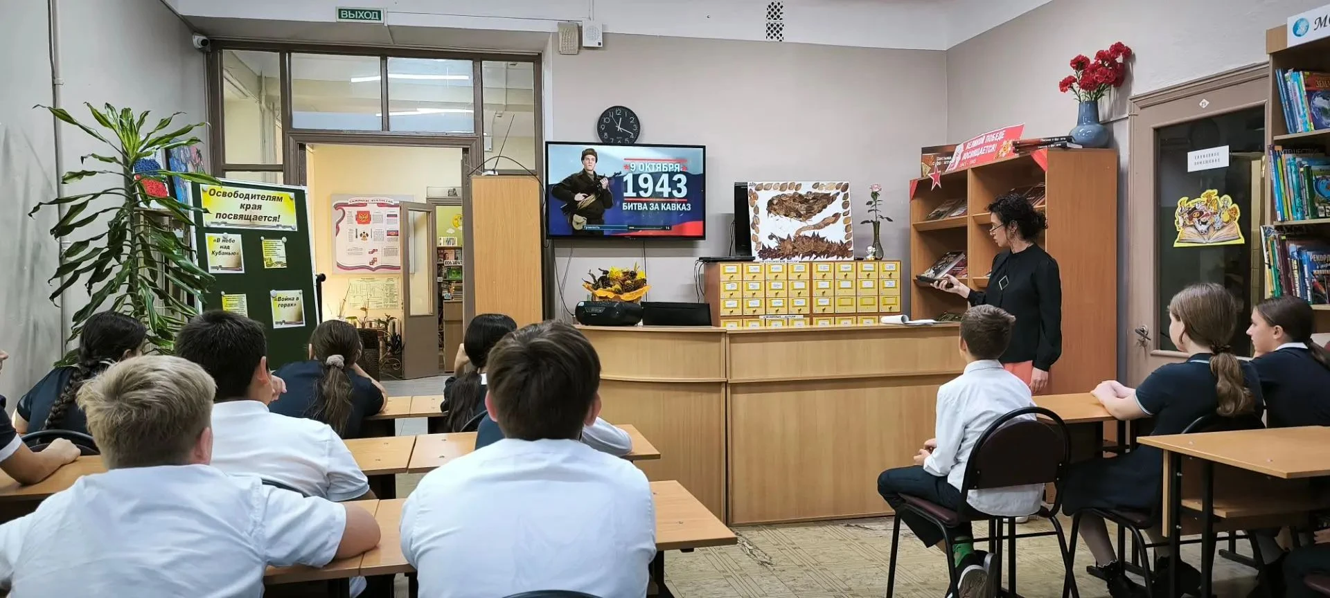 «Битва за Кавказ»