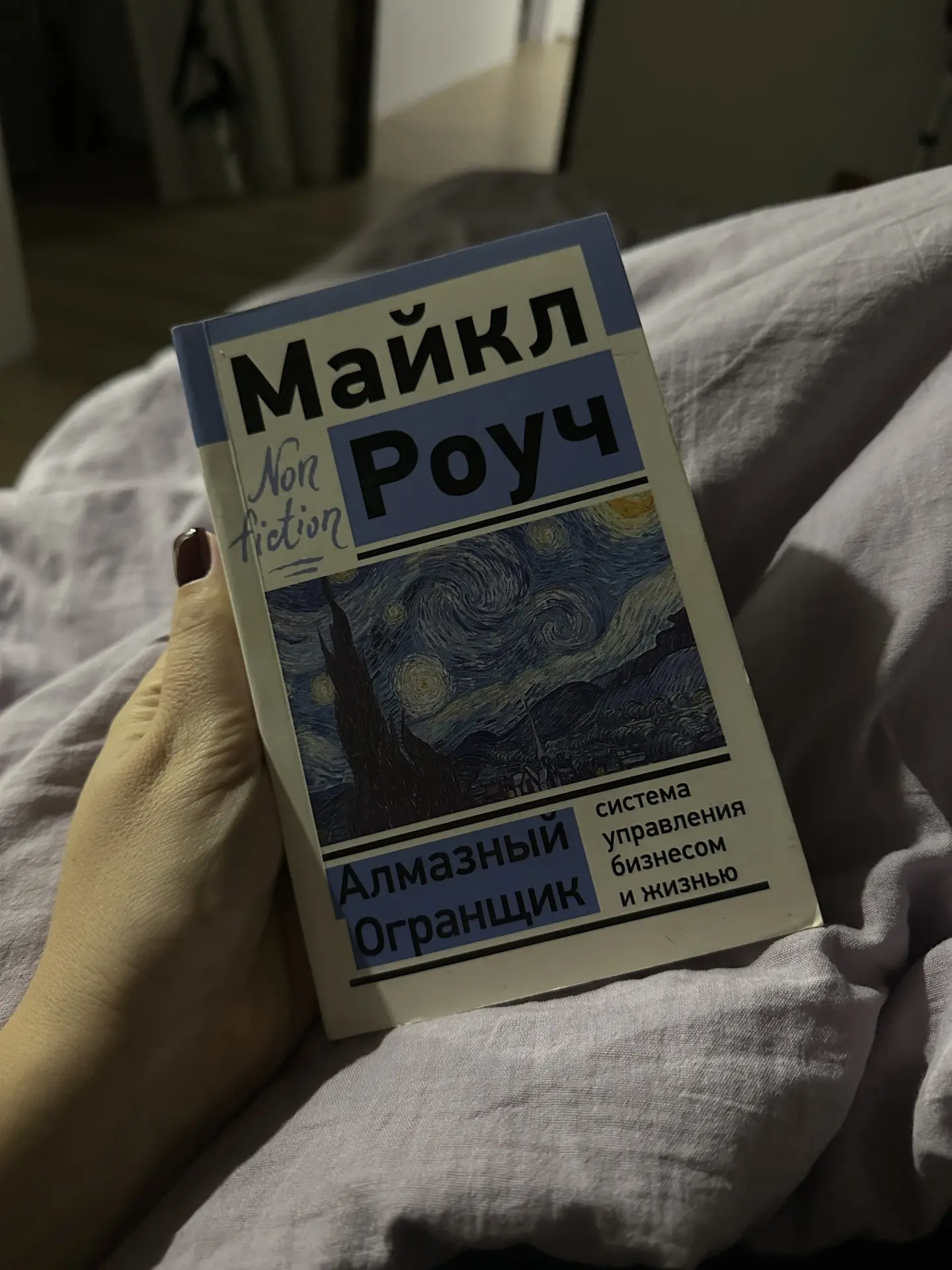 Ну погнали 🚀