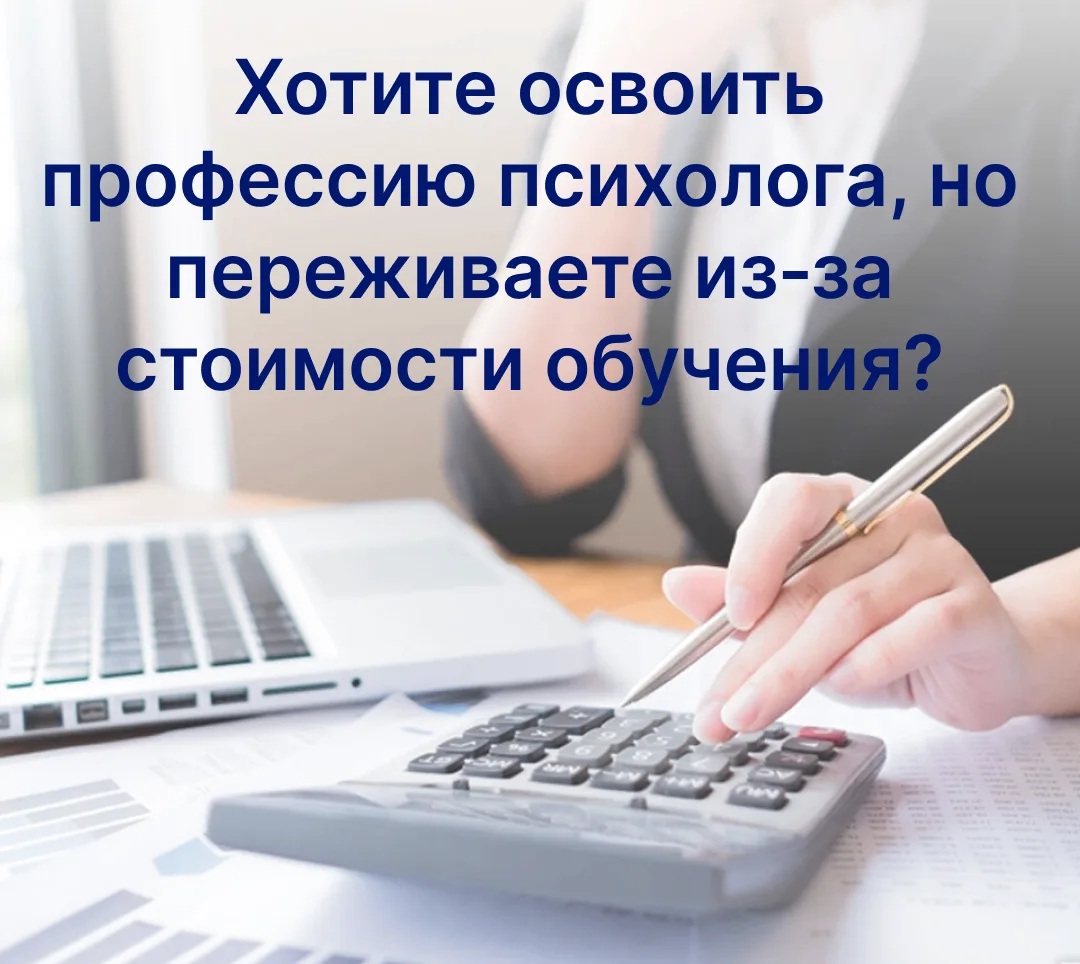 Вот как можно заметно снизить расходы: