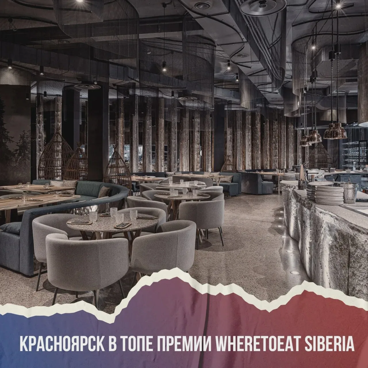 19 ресторанов Красноярска — в шорт-листе премии