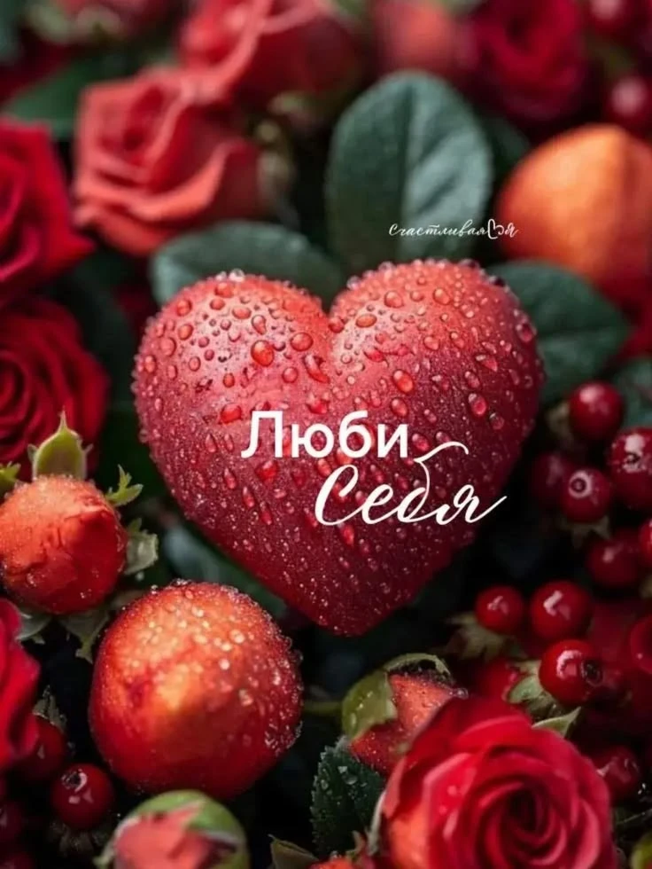Заходи за хорошим настроением! 👉Подписаться!