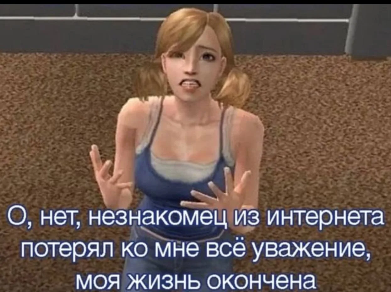 GIRL'S MEMES