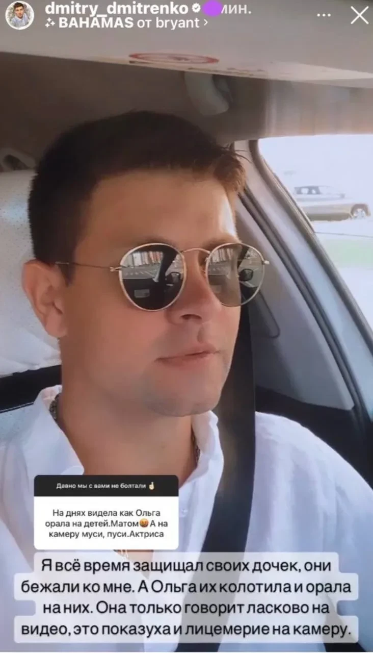 Дима Дмитренко решил пройтись по бывшей и ответил на вопросы подписчиков. Говорит, что ...