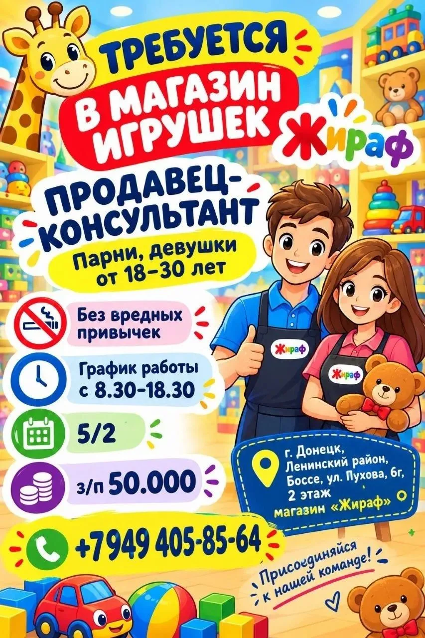 📢|Разместить комплексную публикацию <кнопка>🔝✅📑💼|MAX |Вконтакте