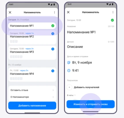 До сих пор ведёте печатные блокноты-планеры?  Рассказываем, как за 3 минуты начать поль...