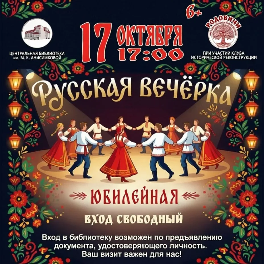 🤩 Гости дорогие, гости званные да сердцу желанные!