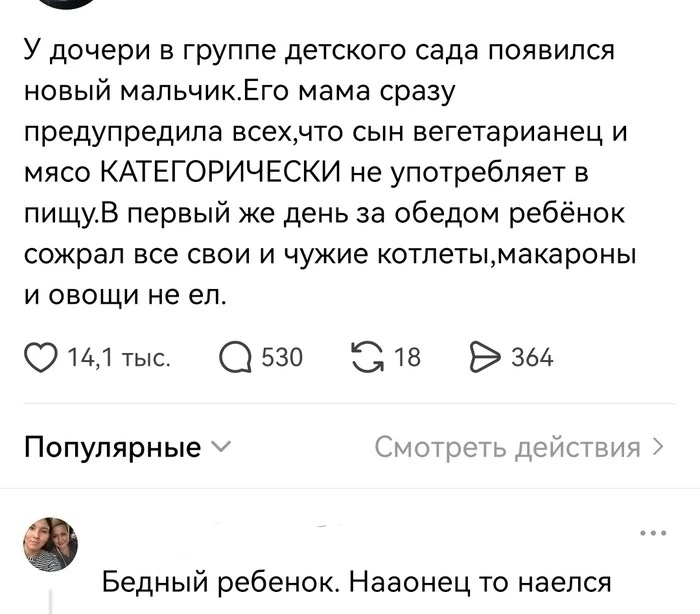 Доброго всем утра и прекрасного дня! ☺️