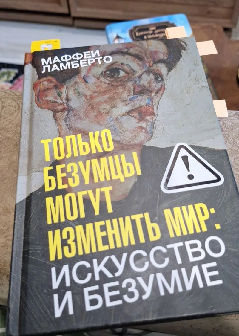Интересные размышления и читается очень легко
