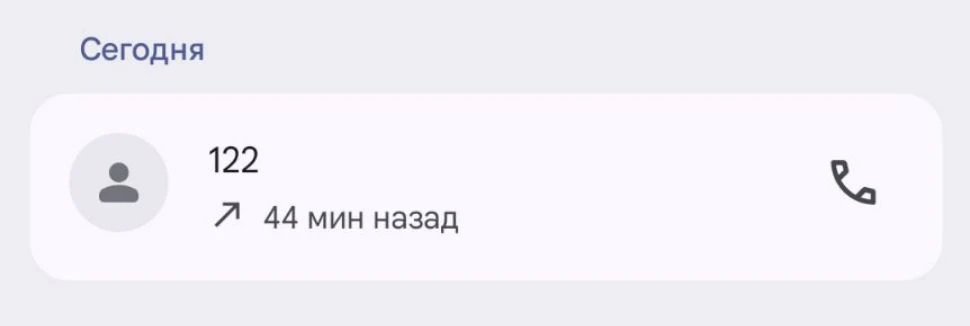 Пыталась сегодня записаться к ортапеду.