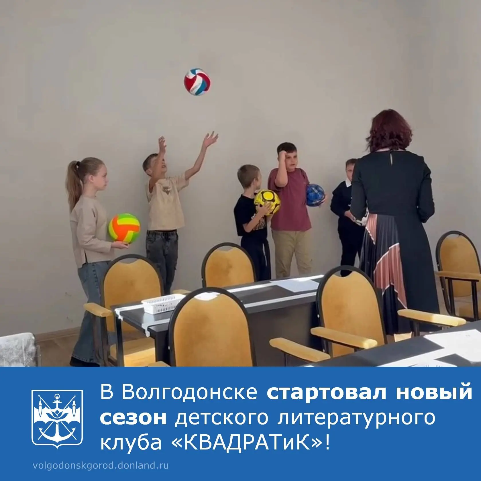 В минувшее воскресенье в библиотеке №9 им. В.В. Карпенко прошло первое занятие нового у...