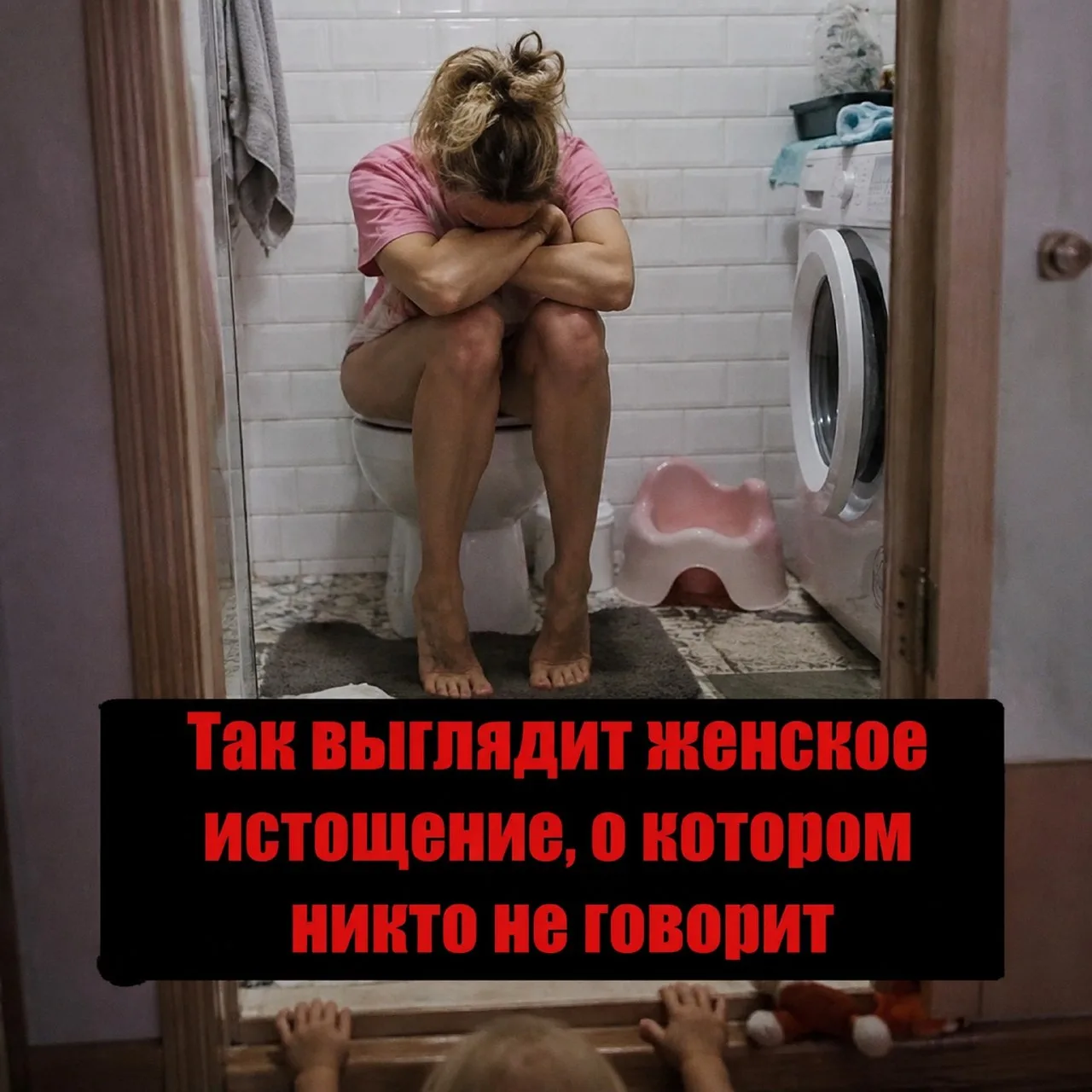 "Стыдно о таком писать, но однажды вечером, когда дети висели на мне, муж написал "заде...