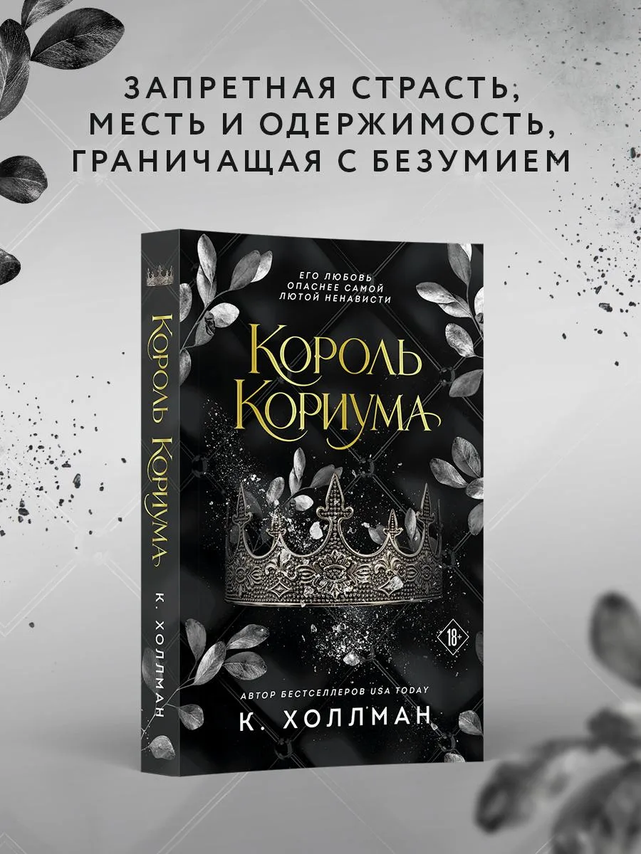 ПРЕДЗАКАЗ