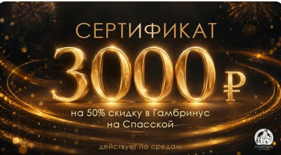 Получаем подарки в приложении Козырная карта 🎉🎉🎉