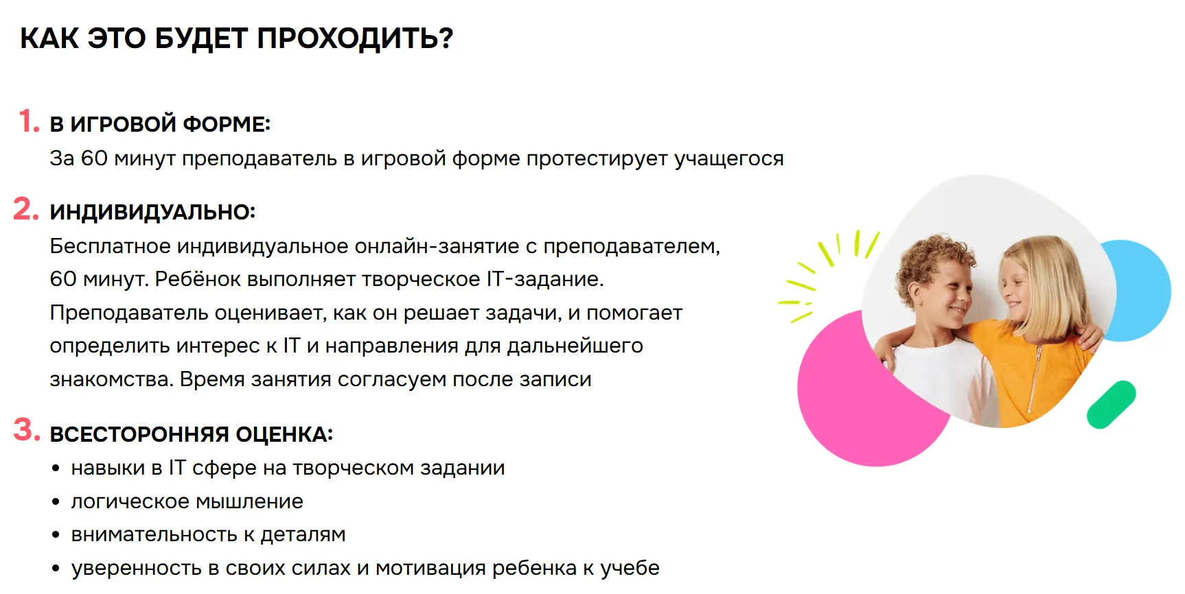 📌СООБЩЕНИЯ ДЛЯ РОДИТЕЛЕЙ 👇