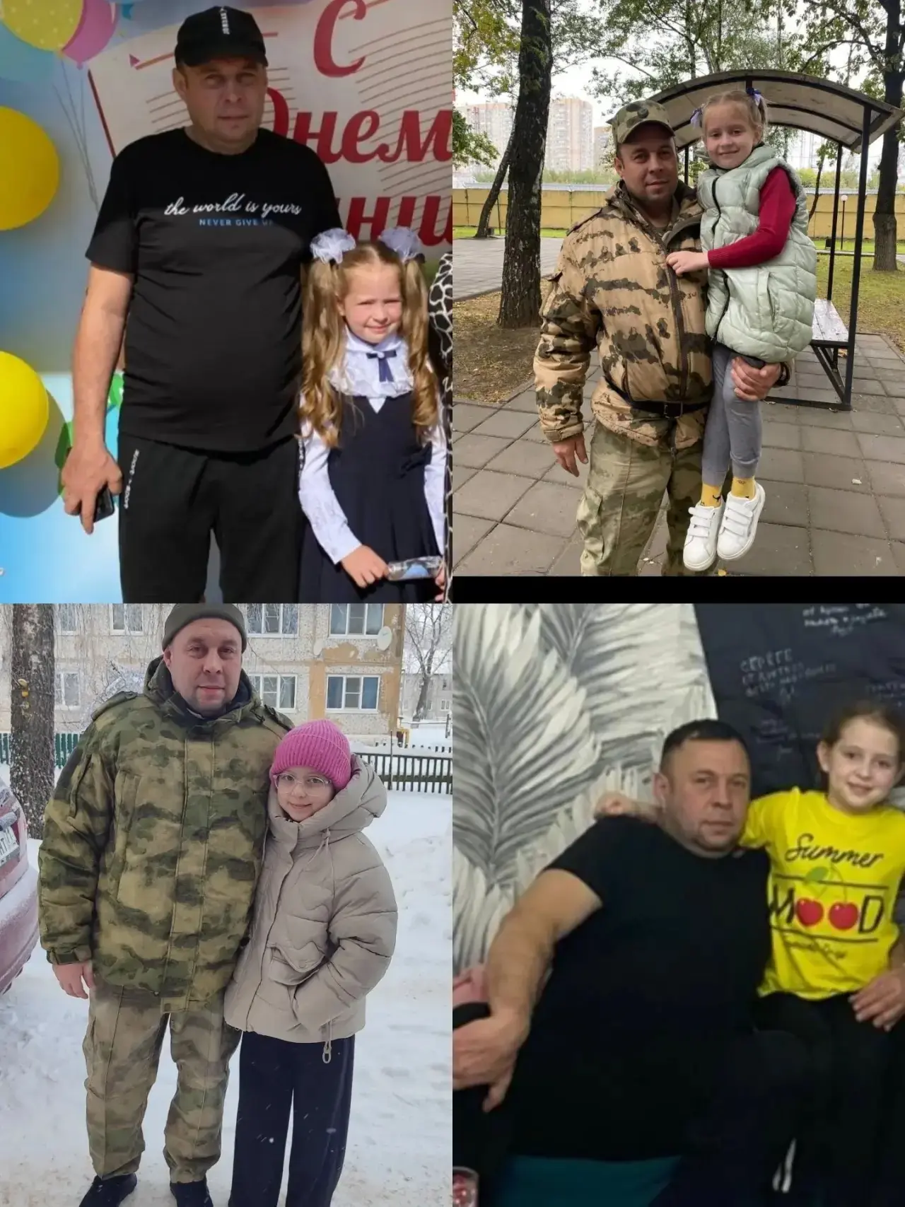Грачева Анна участвует в онлайн-фестивале «Спасибо,папа!»🙏