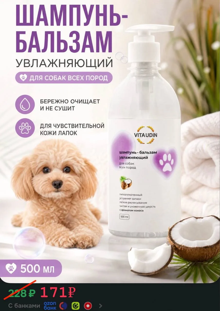 - бонусы продавца ✅