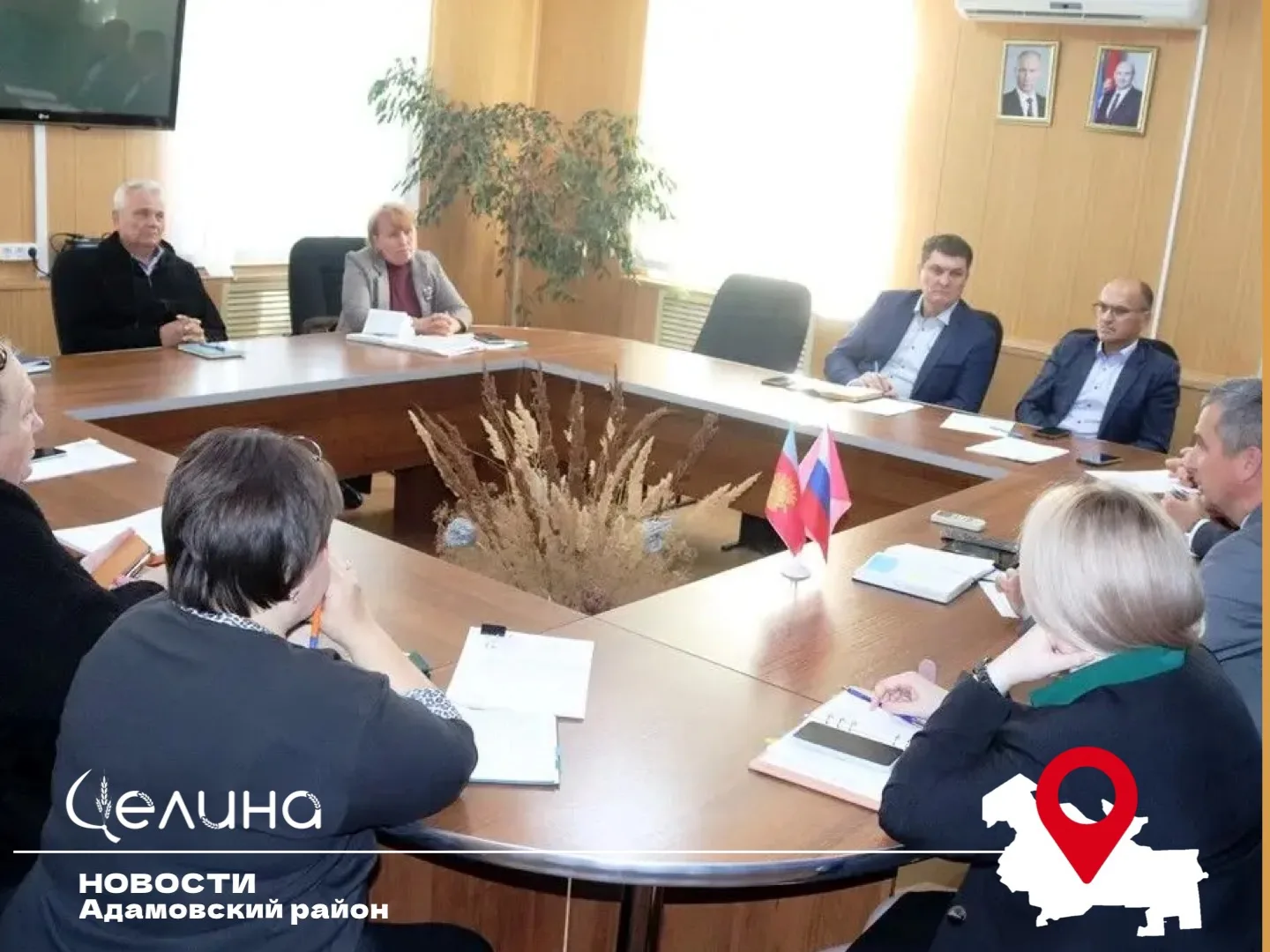 Глава района провёл совещание с главами сельских поселений