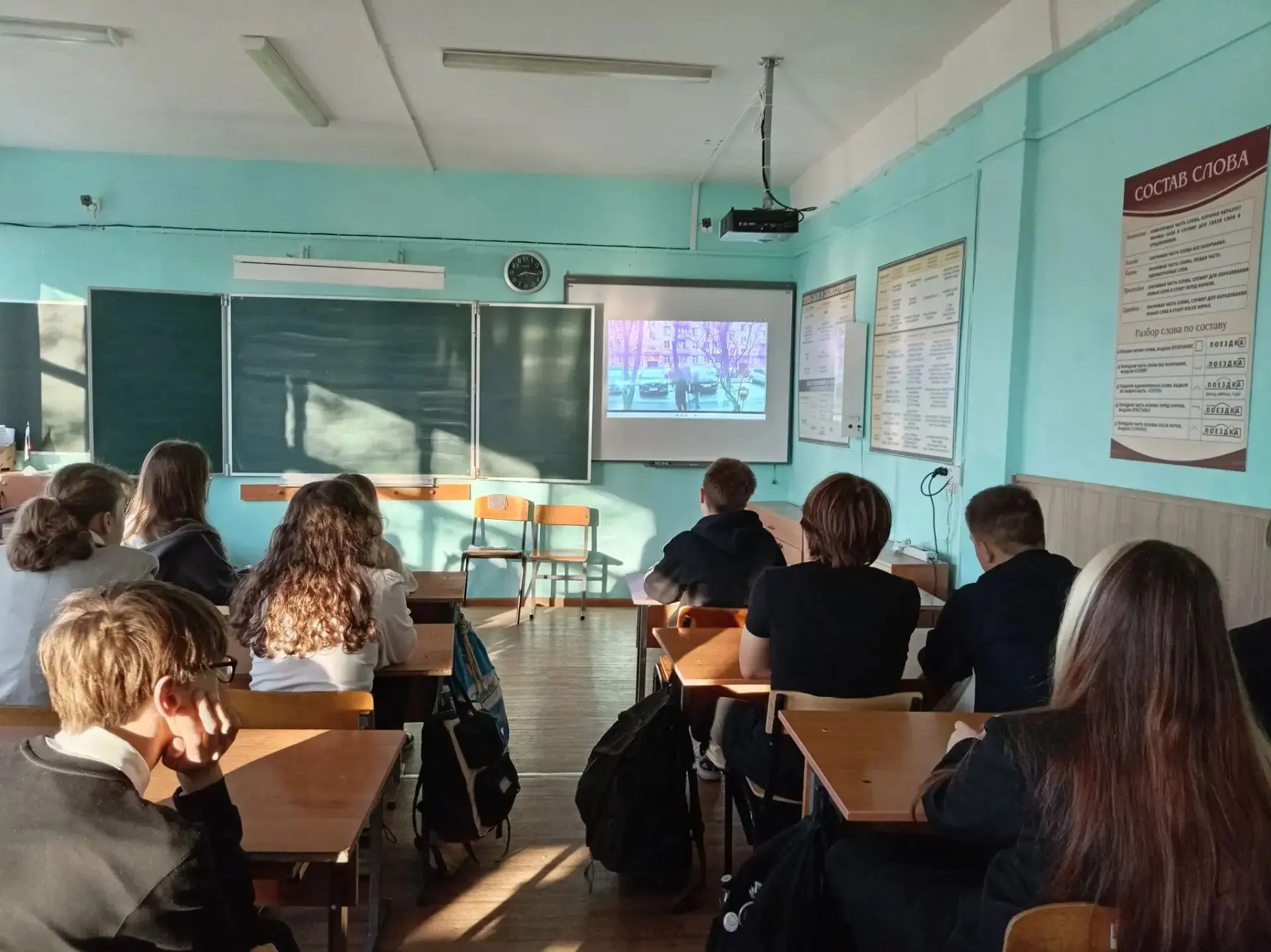 В 9б классе прошло занятие "Разговоры о важном" по теме "Безопасность в интернете".