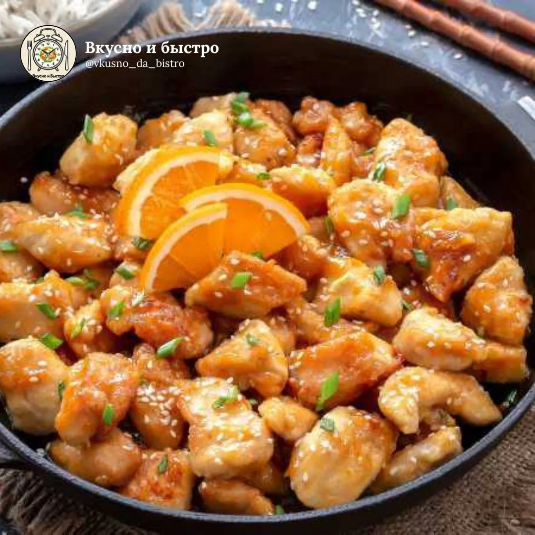 🍊 Курица в ароматном апельсиновом соусе