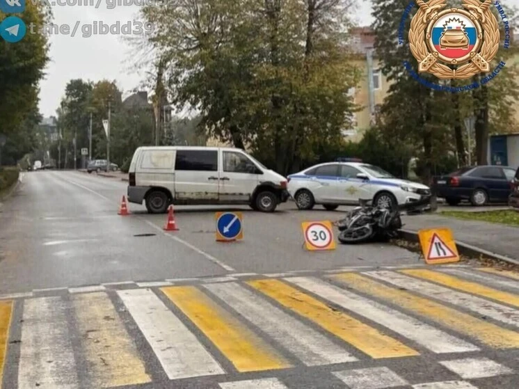 ❗ Мотоциклист пострадал в утренней аварии в Гурьевске