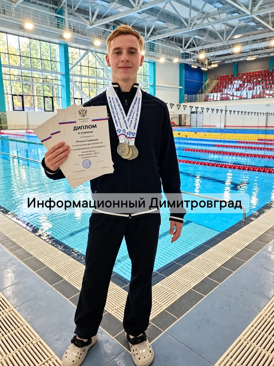 🏊 Пловец из Димитровграда привёз четыре серебра с Первенства России