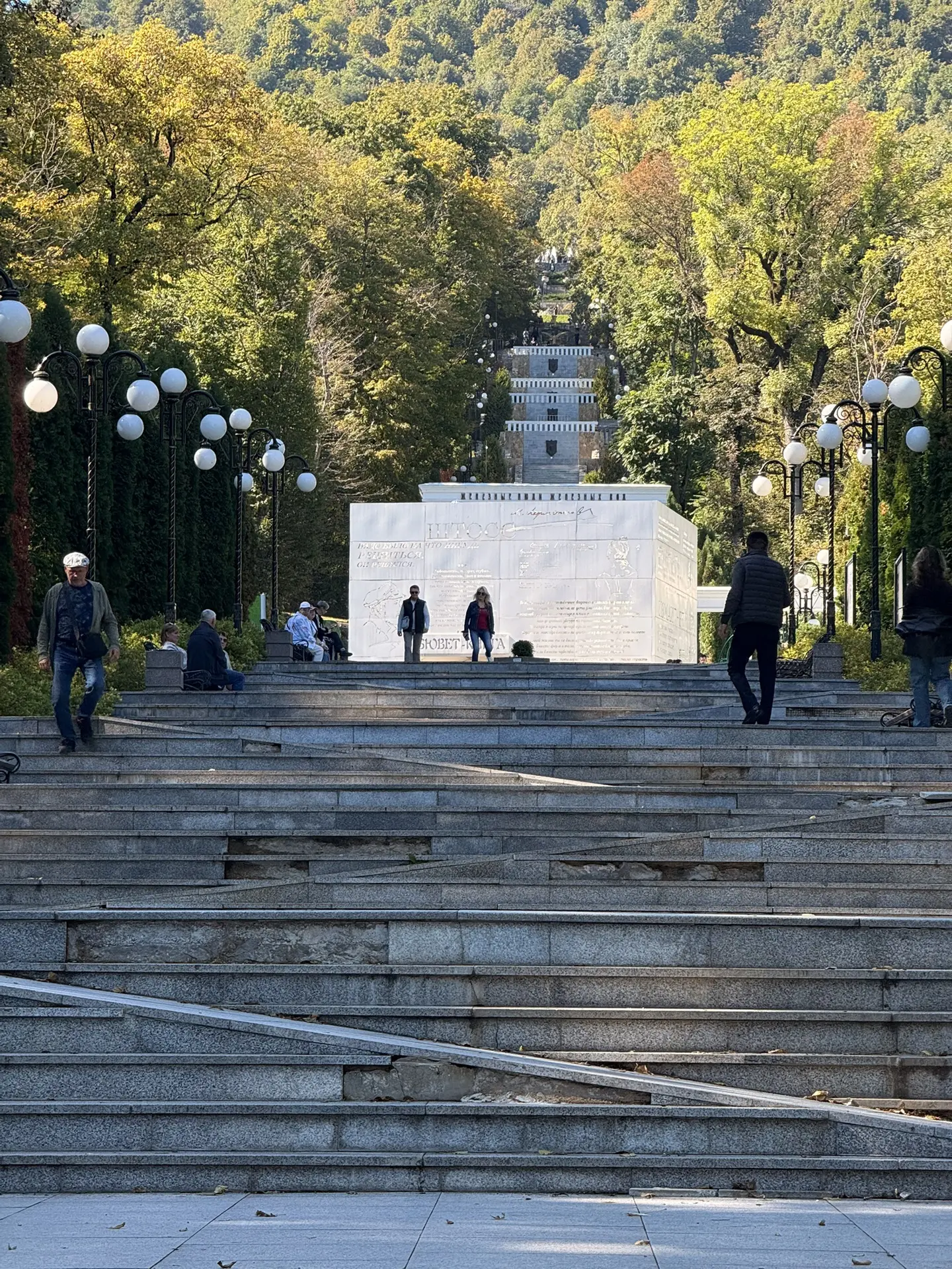 Бювет-книга имени М.Ю Лермонтова🏯