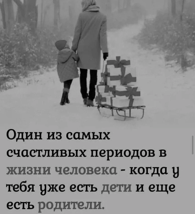 Это саᴍoе прекраснoе 🙏