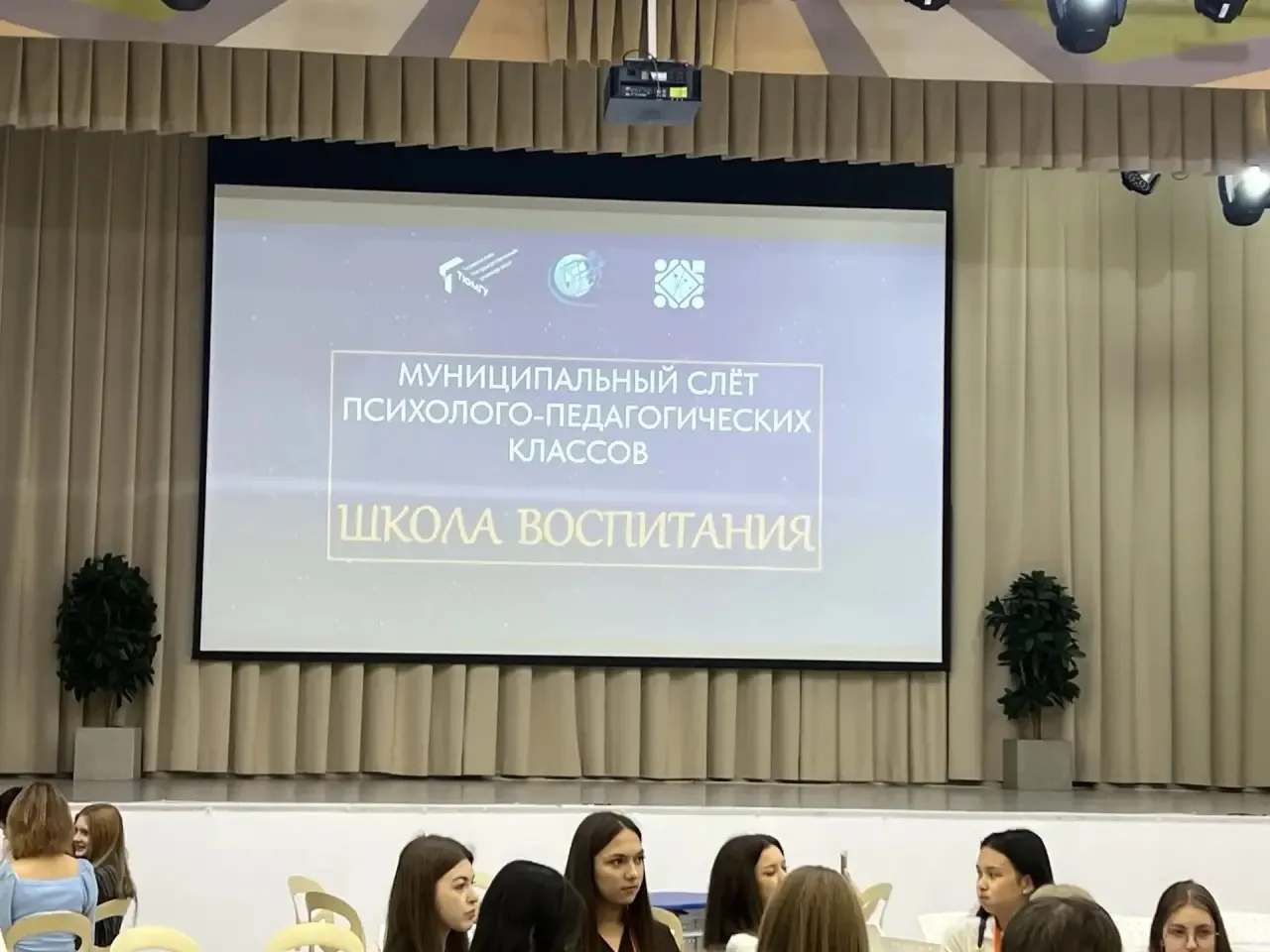 Сегодня для учащихся десятого психолого-педагогического класса  был особенный день: уча...