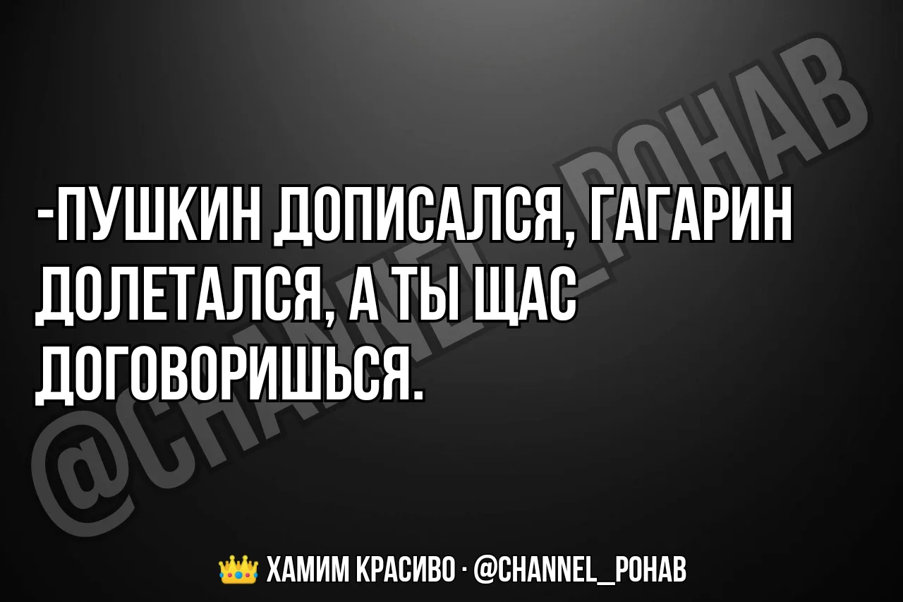 👑 Хамим красиво