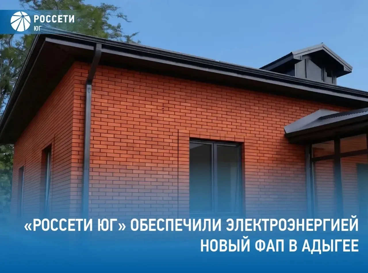 Специалисты филиала #РоссетиЮг – #Кубаньэнерго присоединили к электросетевой инфраструк...