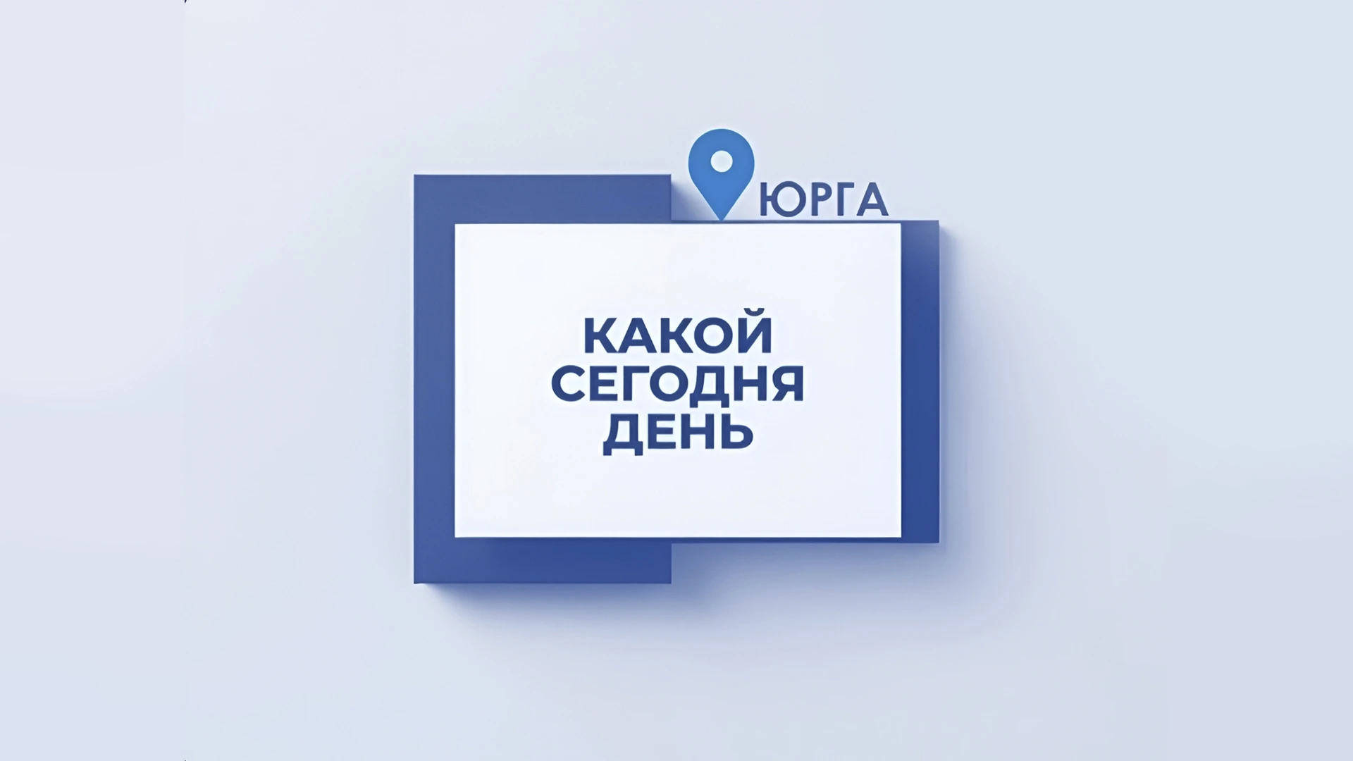 8 октября — Всемирный день зрения. Как сохранить «зеркало души»?