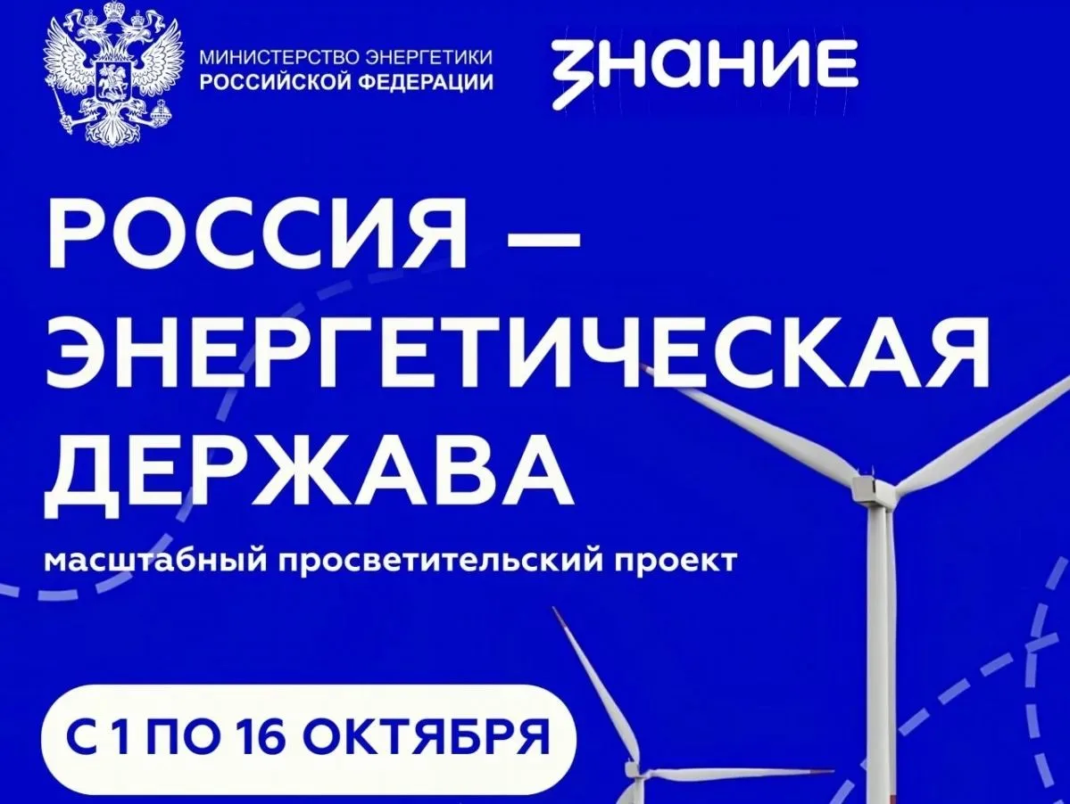 С 12 по 15 октября 2026 года в МБОУ «Первомайская ООШ» для учащихся 7–9 классов состоял...