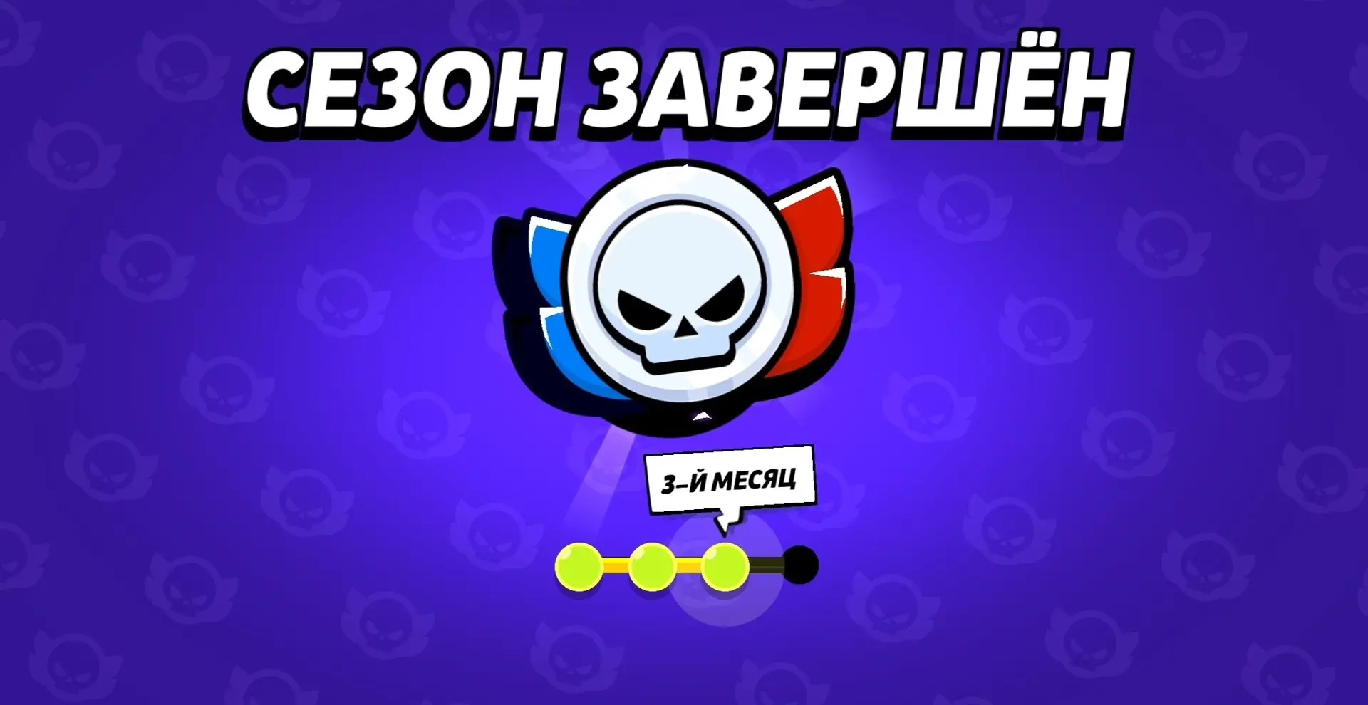 🥳 НОВЫЙ МЕСЯЦ РАНКЕДА