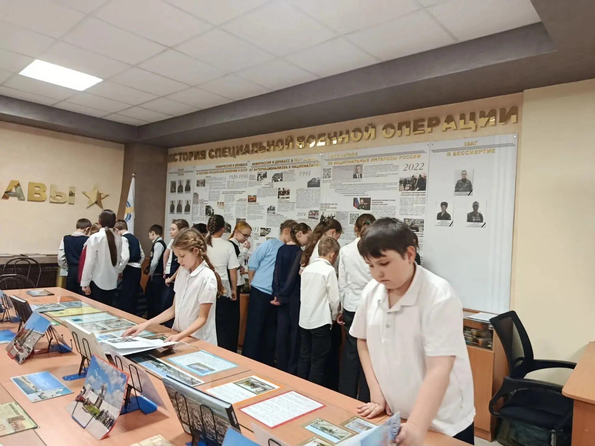 В Музее истории Ленинского района состоялся исторический экскурс  «Былых боев не смолкн...