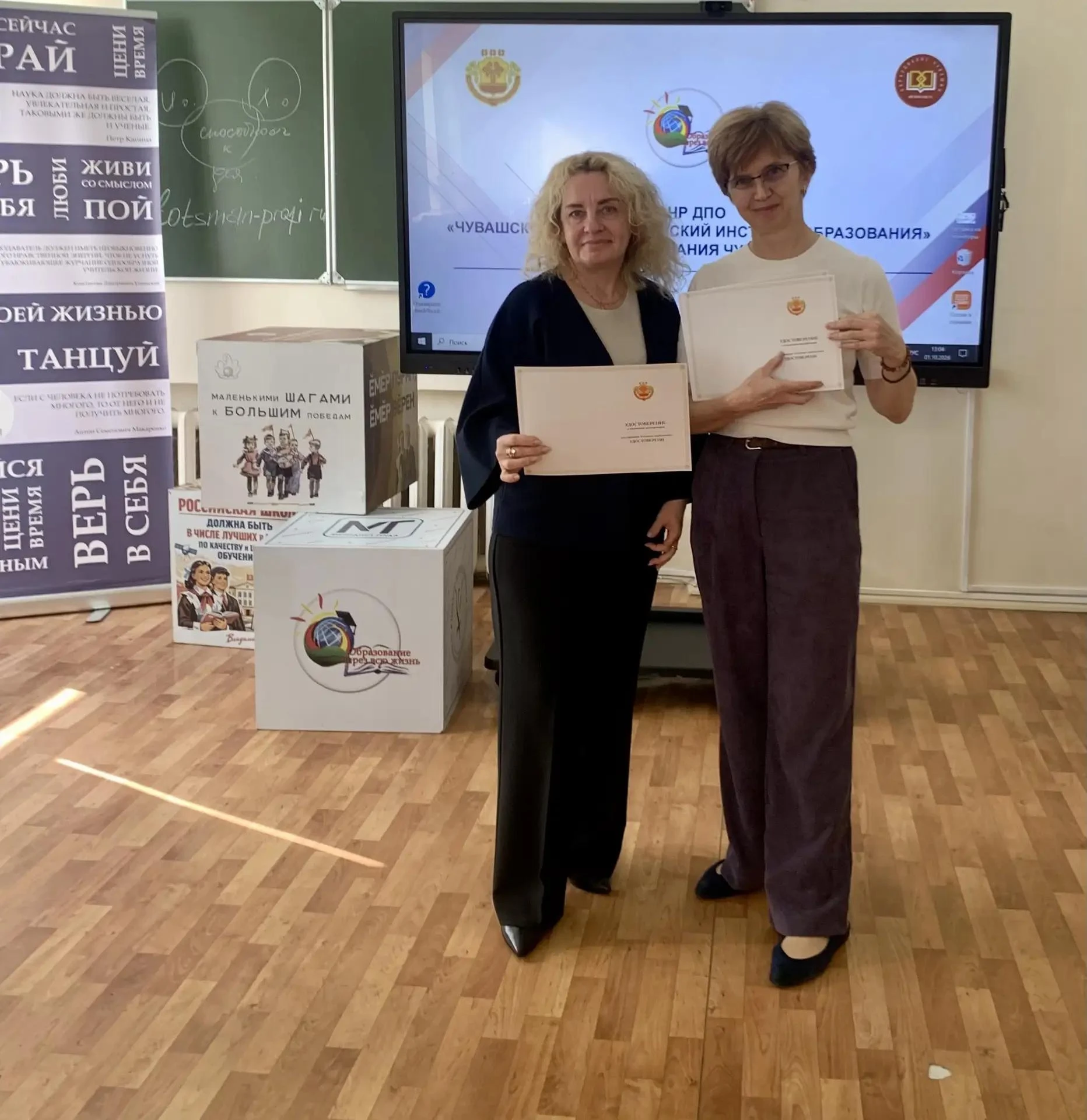 В Чувашском республиканском институте образования завершилось обучение музыкальных руко...