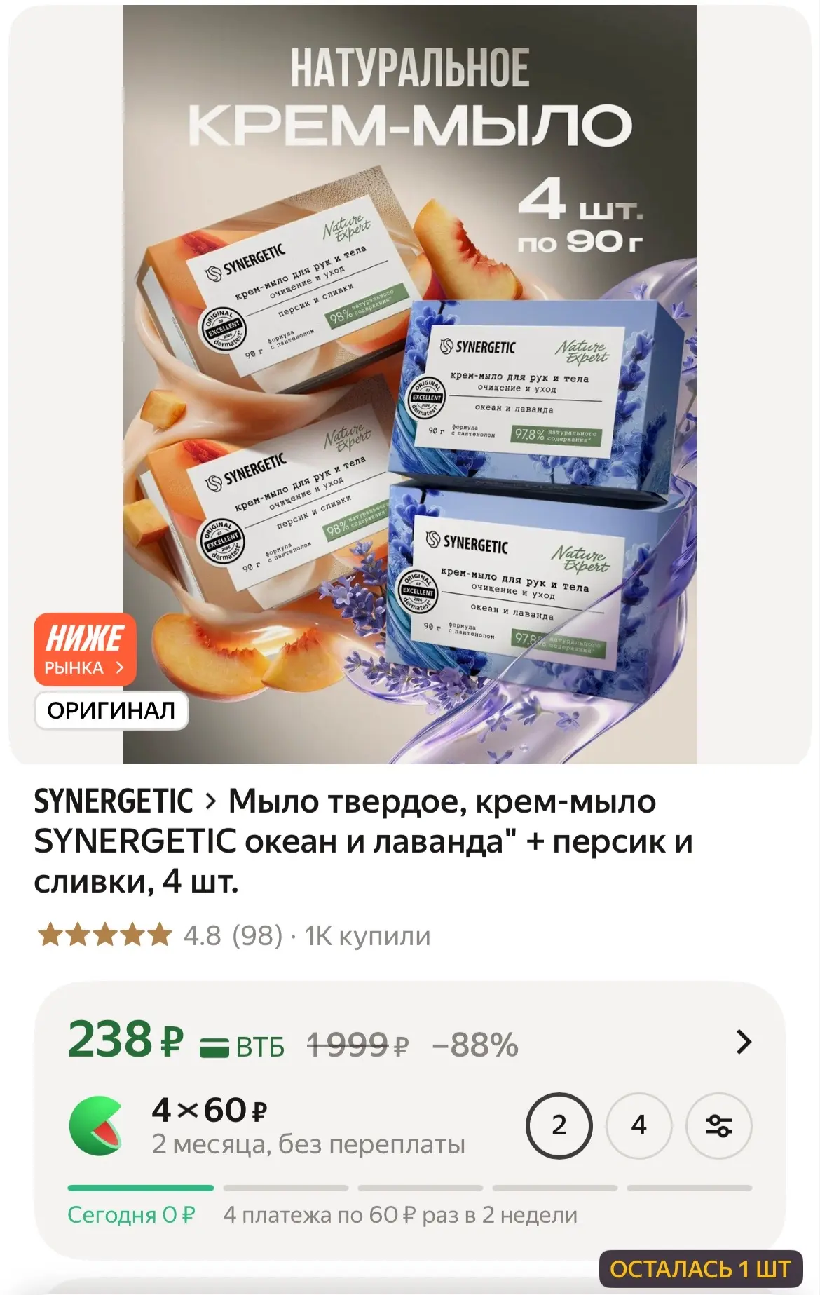 https://market.yandex.ru/cc/BRuWf9