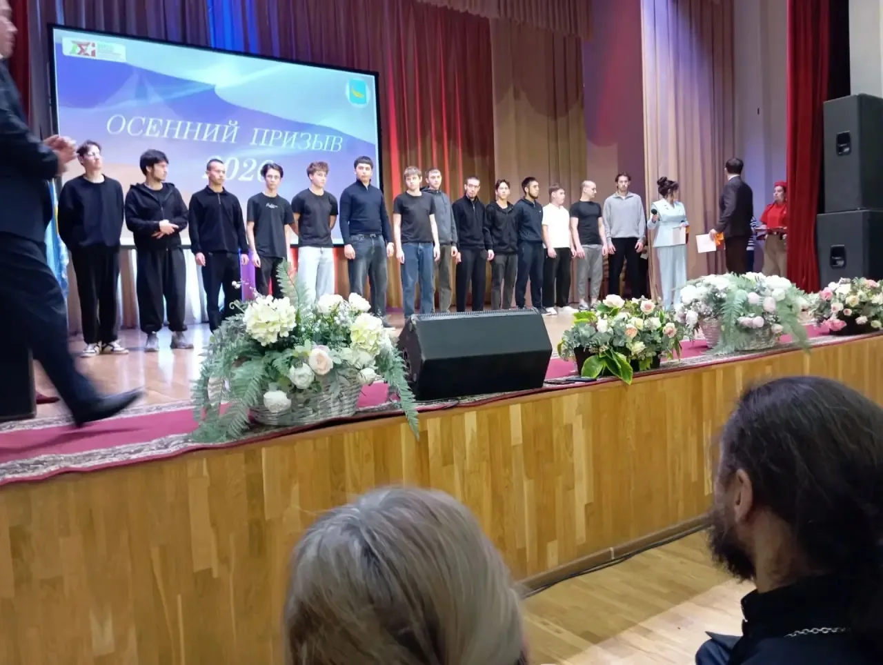 Бүген район мәдәният йортында  РФ Кораллы Көчләре сафларына хәрби хезмәткә чакырылуга б...