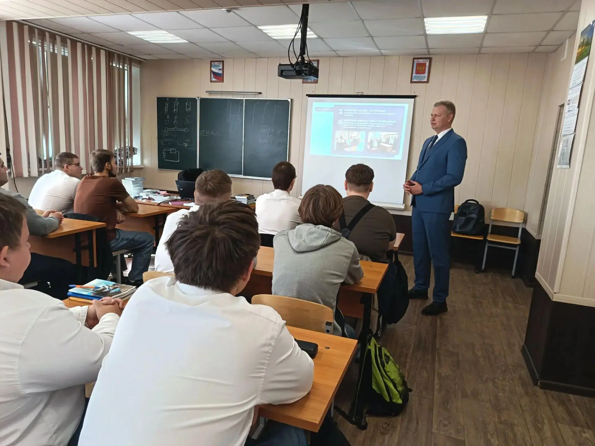 Встреча с представителем Пограничной академии ФСБ России