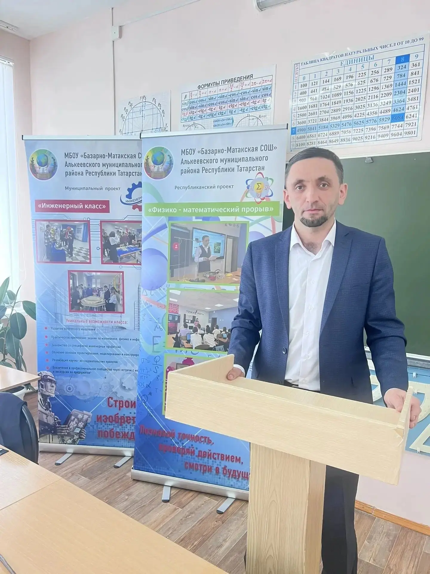 Призвание, найденное в родных краях