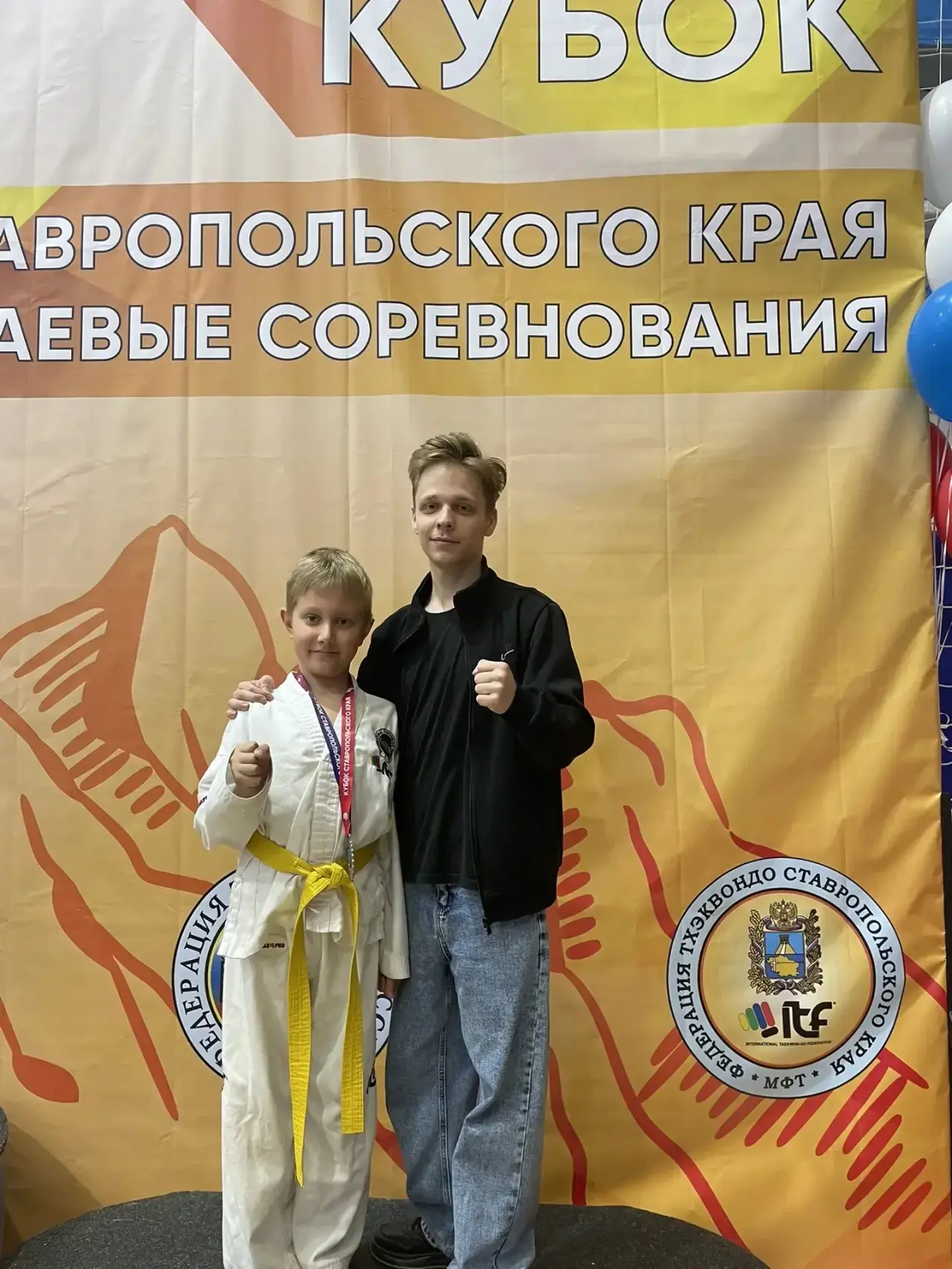 🥋 Поздравляем с победой! 🥈