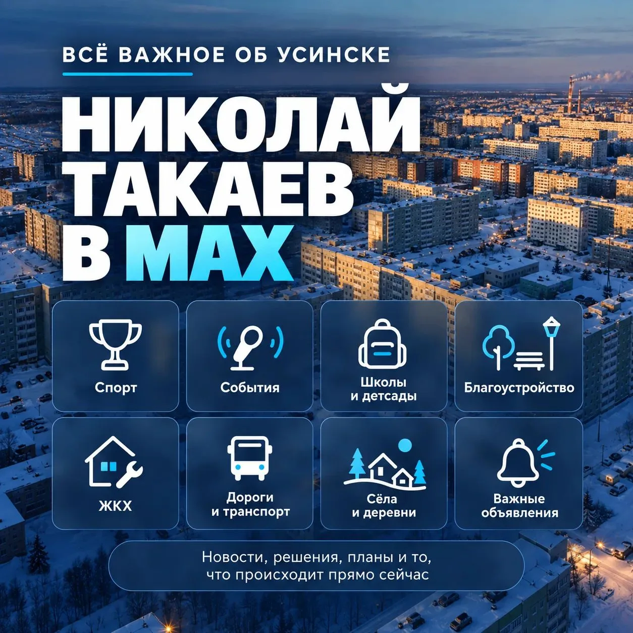 Есть новости, которые лучше узнавать сразу.