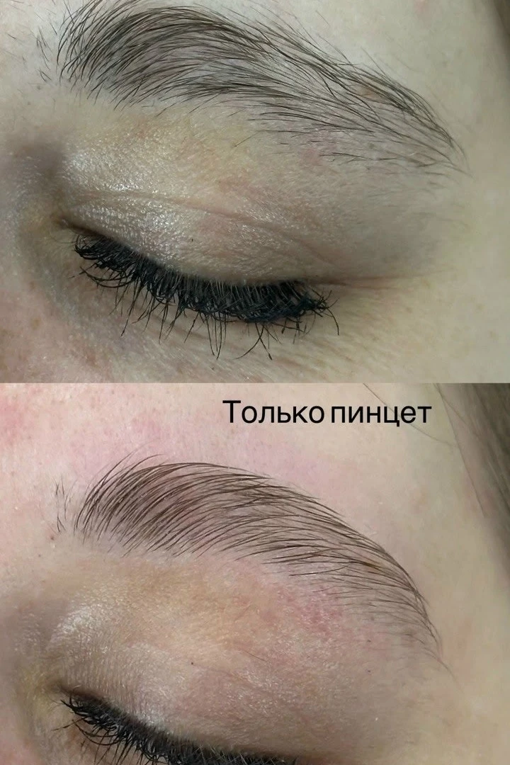 Приглашаю моделей БЕСПЛАТНО на структурную коррекцию бровей пинчетом.