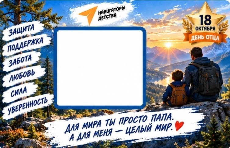 🎨👨‍👧‍👦 Мастер-класс : Создаём открытки для любимых пап! 👨‍👧‍👦🎨