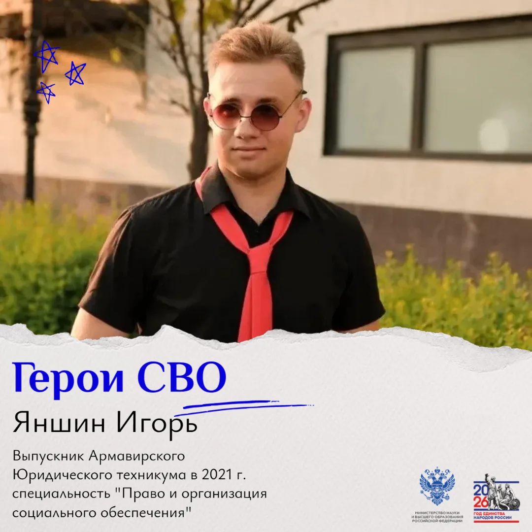 Продолжаем рубрику «Герои СВО»